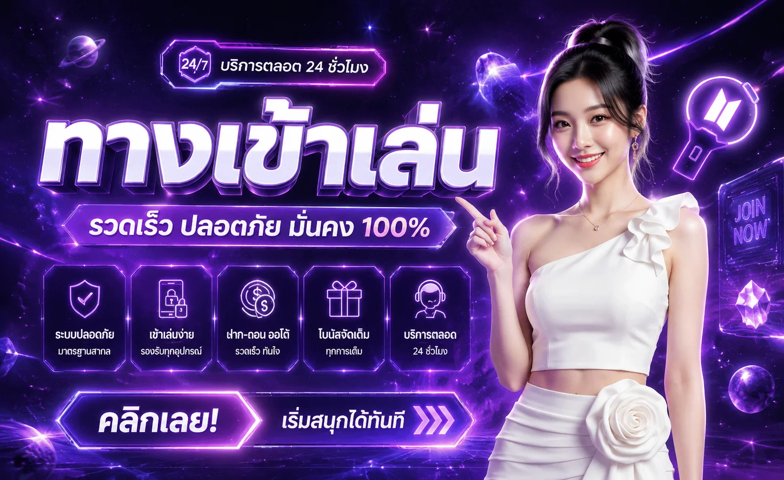 ONELOTTER เว็บพนันออนไลน์ Lotter One ทางเข้าหลัก สมัครสมาชิก