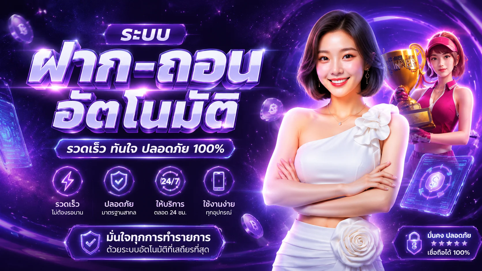 เกมสล็อตออนไลน์และคาสิโนสดบน ONELOTTER Lotter One หลากหลายค่ายชั้นนำ